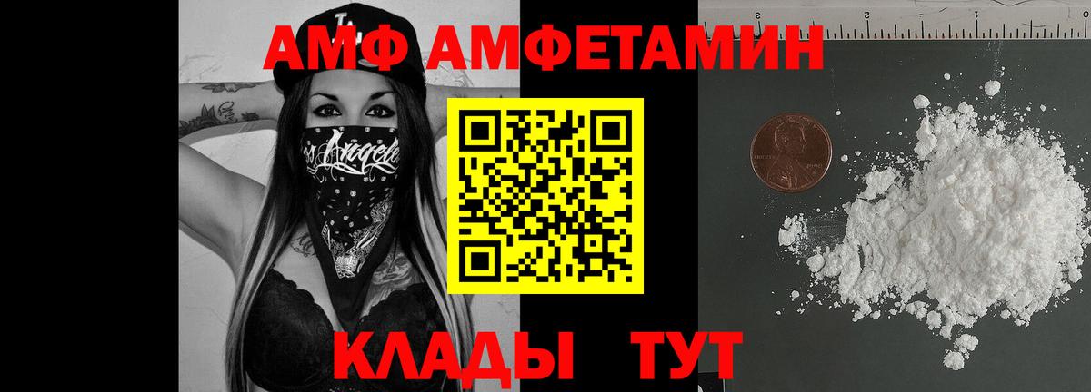 Бугуруслан  АМФЕТАМИН 98%  АМФЕТАМИН  Вход с VPN 