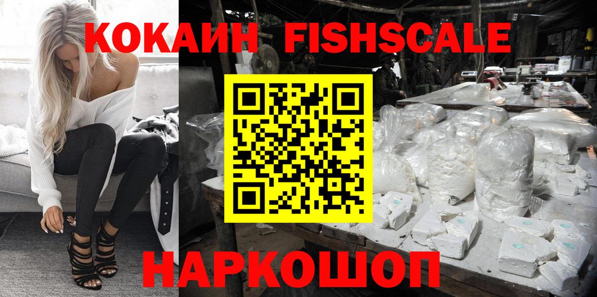 COCAIN 99% Бугуруслан