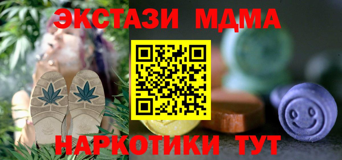 купить наркотики сайты  Вход с VPN  Бугуруслан  Экстази  Экстази 99%  ЭКСТАЗИ louis Vuitton 