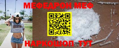 МДПВ Ливны