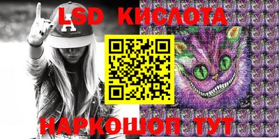 хмурый Лесосибирск