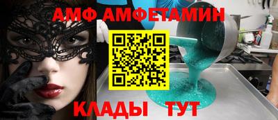а пвп мука Ликино-Дулёво