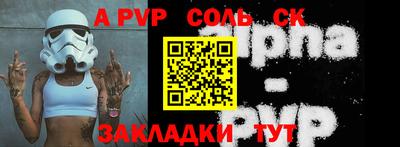 хмурый Лесосибирск