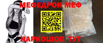 МДПВ Ливны