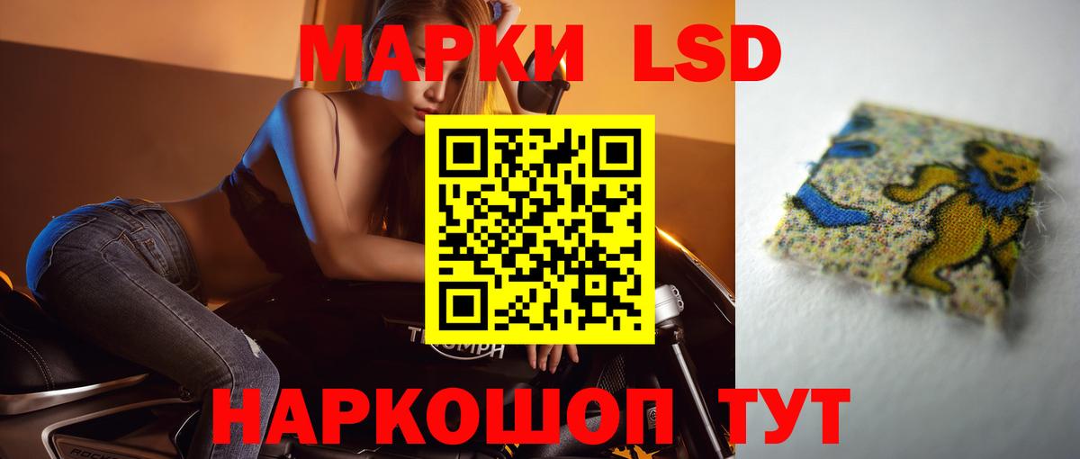Лсд 25 экстази ecstasy  ЛСД экстази ecstasy  Лсд 25 экстази  Бугуруслан  Вход с VPN 