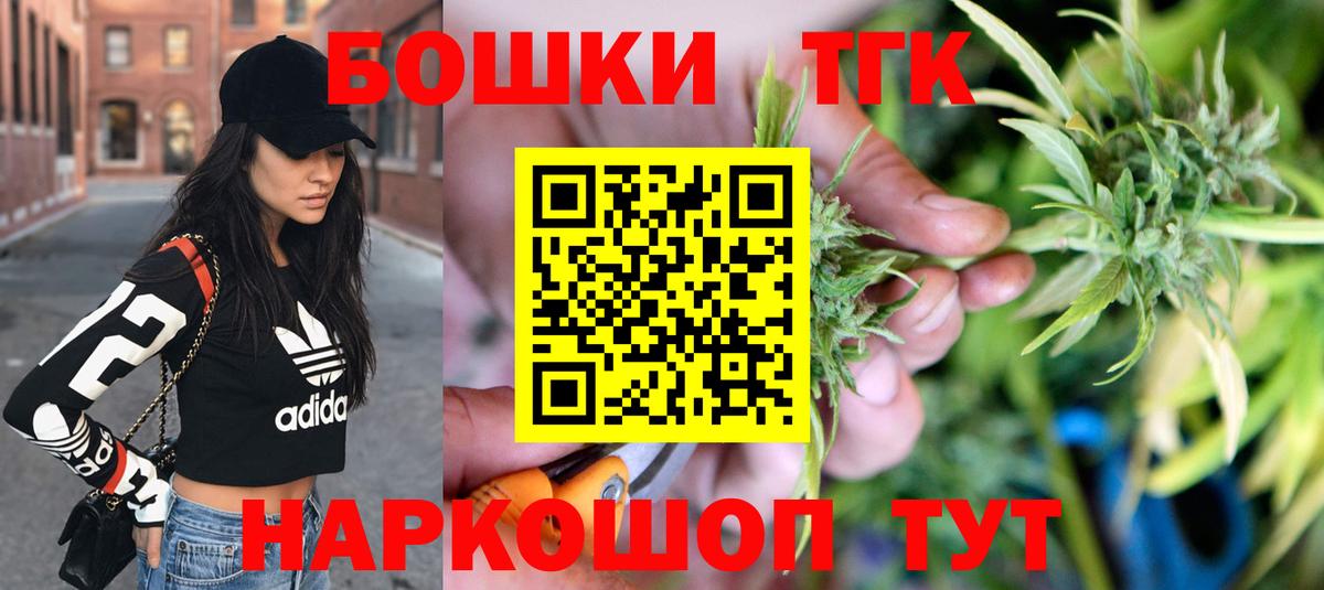Бугуруслан  Канабис марихуана  Каннабис план  Канабис гибрид  Вход с VPN 