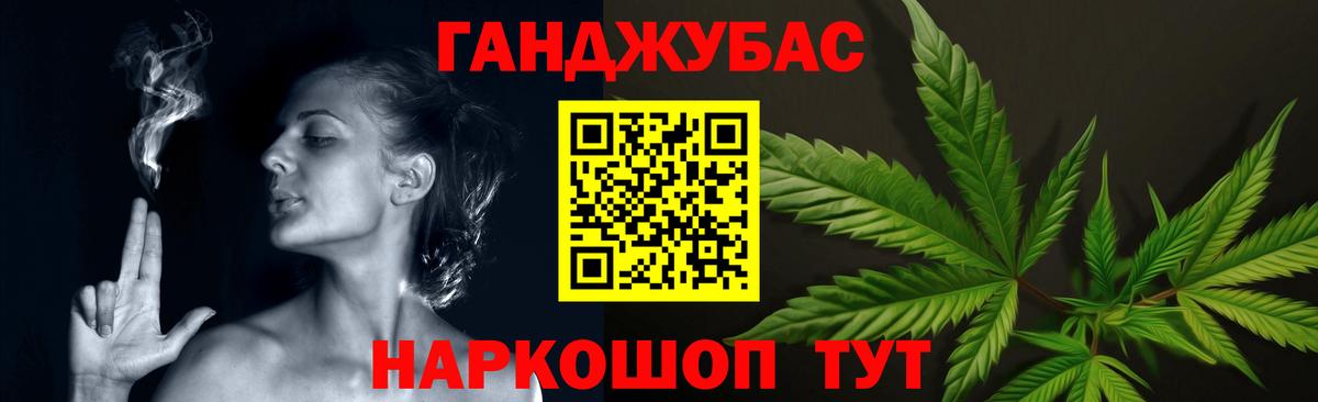 МАРИХУАНА AK-47 Бугуруслан
